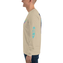 Load image into Gallery viewer, Vincere Rising Sun Long Sleeve T-Shirt