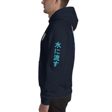 Load image into Gallery viewer, Vincere Rising Sun Hooded Sweatshirt