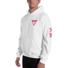 Load image into Gallery viewer, Vincere Samurai Hooded Sweatshirt